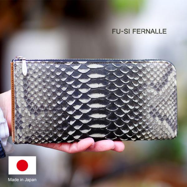 長財布 逆染め パイソン L字ファスナー長財布 イージスパイソン 大容量 フーシフェルナーレ サンレ...