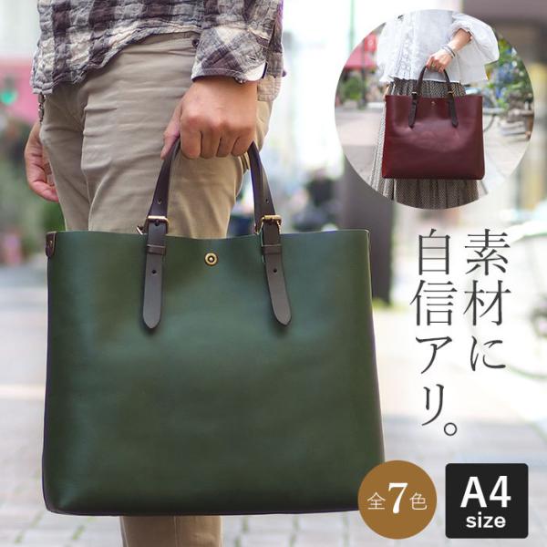 アルト alto レザー トート バッグ A4 B4  本革 メンズ レディース 男女兼用 AMSB...