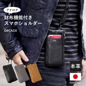 【DECADE】Mini Wallet Phone case ショルダーバッグ DECADE（ディケイド） スマホショルダー ショルダーバッグ メンズ