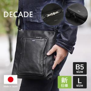 DECADE（ディケイド） クマチャーム付き オイルドレザー ミニ