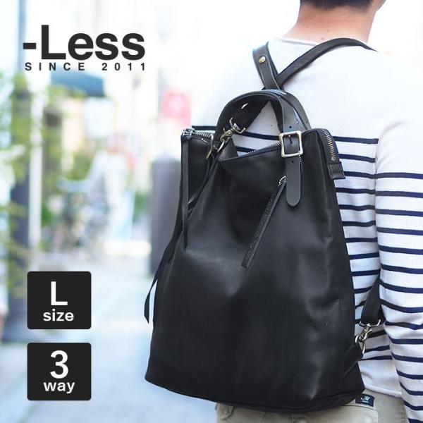 レス レスデザイン 馬革 ホースレザー 3way リュックサック L トート メンズ レディース 日...