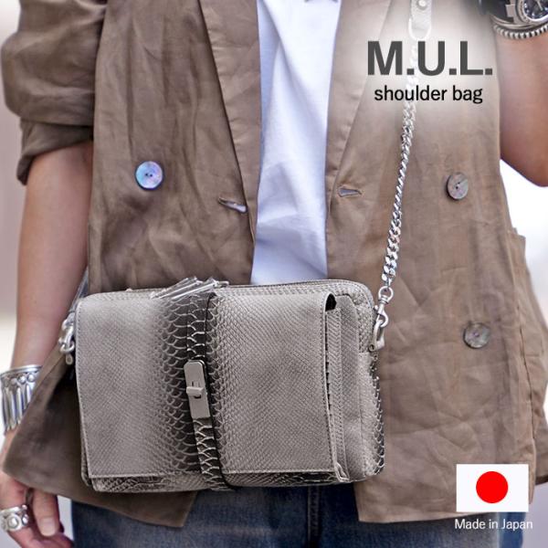 M.U.L. エムユーエル MUL040-241A ショルダー バッグ ホワイトヌバック 汚し加工 ...