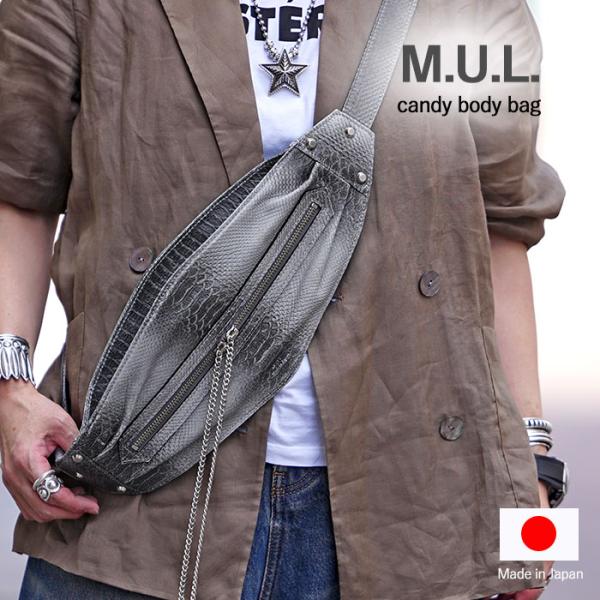 M.U.L. エムユーエル MUL050 キャンディ ボディバッグ ホワイトヌバック 汚し加工 パイ...