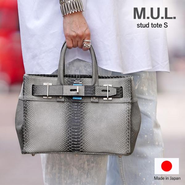 M.U.L MUL128-241 STUD TOTE S スタッド トート ホワイト ヌバック 汚し...