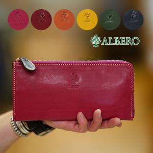 COACH（コーチ） 【訳あり】COACH レディース 花柄 財布 長財布