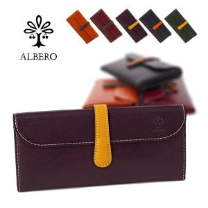 新品未使用✨　PELLE BORSA 長財布　レインボークロコ　牛革　ネイビー PELLE BORSA（ペレボルサ） 30％OFF セール 長財布 レインボークロコ
