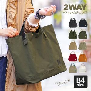 regalo TOKYO　トートバッグ　2WAY　肩掛け　レザー　A4収納可 REGALO（レガロ） ヴィンテージレザー 2way ショルダー トート バッグ