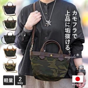 SHEA（PORTER GIRL） ポーター シア トートバッグ(L) 871-15120 吉田