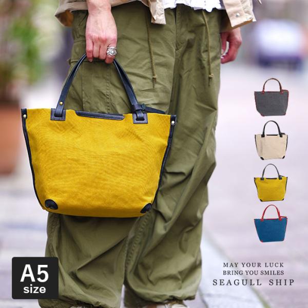 トート トートバッグ SEAGULL SHIP シーガルシップ S 防水 ドゥーマン 帆布 バギーポ...