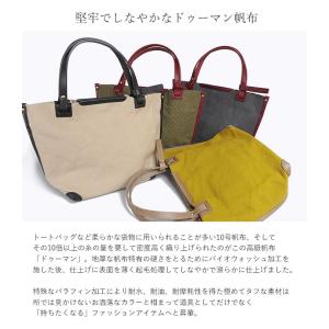 【返品交換無料】トート トートバッグ SEAG...の詳細画像3