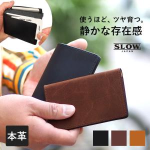 BEAMS SLOW 手帳型レザーケース 日本製 BEAMS（ビームス）【別注】SLOW / Card Case（財布・小物 名刺入れ