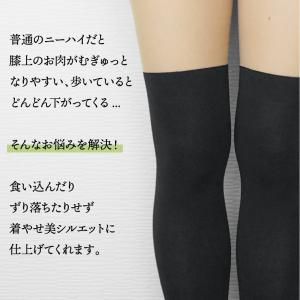 【1000円ポッキリ】ストッキング 大きいサイ...の詳細画像1