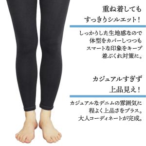 【1000円ポッキリ】レギンス 大きいサイズ ...の詳細画像5