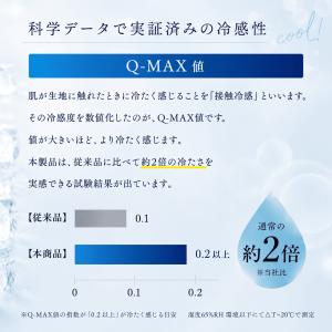 【3足入】 靴下 レディース 冷感 くるぶし ...の詳細画像2