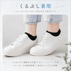 【3足入】 靴下 レディース 冷感 くるぶし ...の詳細画像4