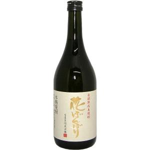 古酒 ブランデー コニャック Hennessy NAPOLEON ヘネシー ナポレオン