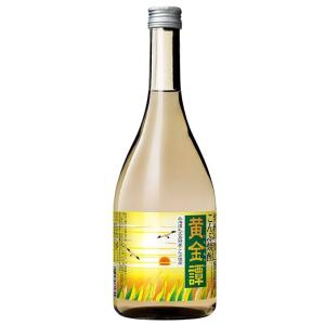 黄金譚（こんかねたん）こんぶ焼酎  甲類乙類混和 20度 720ml