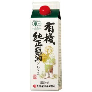 有機純正醤油・紙パック 550ml  マルシマ 濃口醤油の商品画像