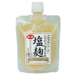 4個までなら全国一律送料300円(税込)有機玄米塩麹 170g