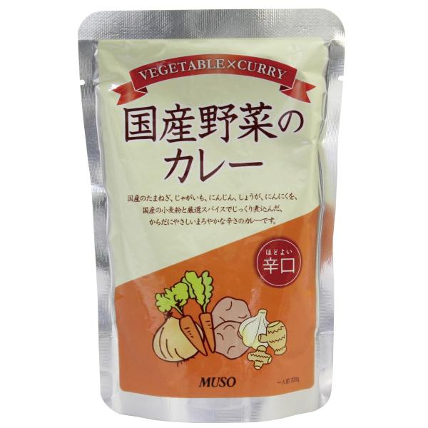★4個までなら全国一律送料300円(税込)★ 国産野菜のカレー辛口 200g  ムソー