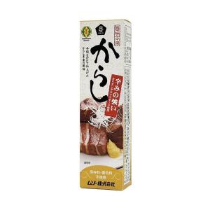 5個までなら全国一律送料300円(税込) 旨味本来・からしチューブ