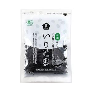 ★6個までなら全国一律送料300円(税込)★ 有機いりごま・黒 80g ムソー