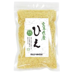 岩手県産・ひえ 150g  ムソー
