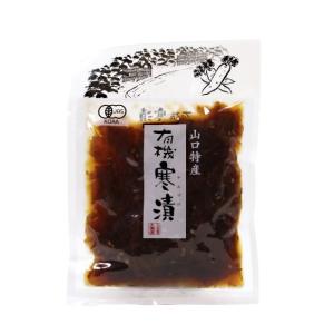 ★4個までなら全国一律送料300円(税込)★ 山口特産有機寒漬 100g 大黒屋