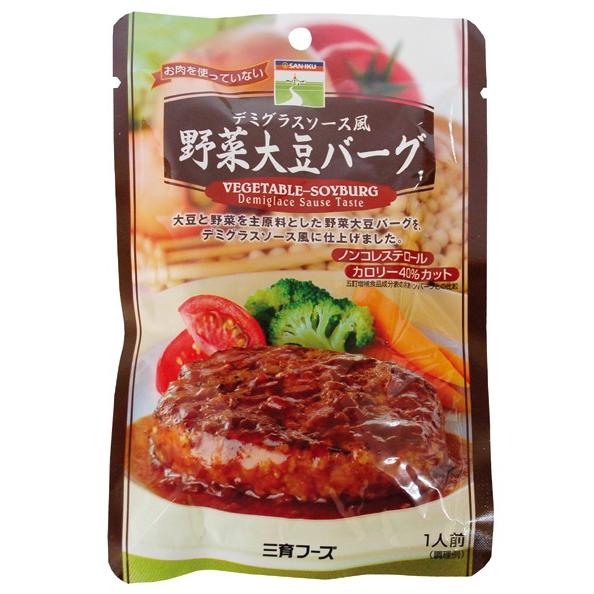 ★6個までなら全国一律送料300円(税込)★デミグラスソース風野菜大豆バーグ 100g  三育