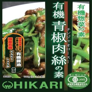 ★8個までなら全国一律送料300円(税込)★ 有...の商品画像