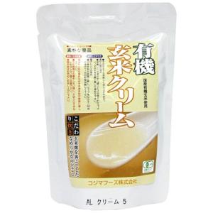 ★4個までなら全国一律送料300円(税込)★ 有機・玄米クリーム 200g コジマ