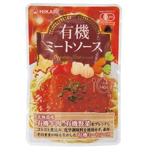 ★6個までなら全国一律送料300円(税込)★ 有機ミートソース 140g ヒカリ