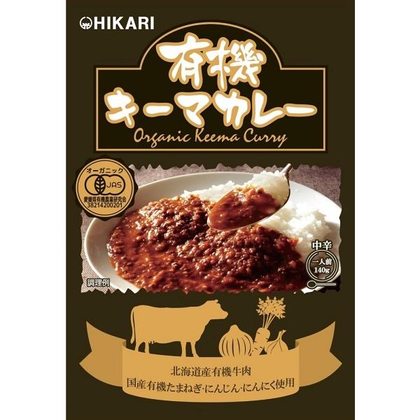 ★5個までなら全国一律送料300円(税込)★有機キーマカレー・中辛　１４０ｇ　ヒカリ