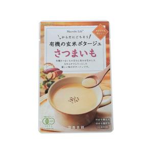 有機玄米ポタージュ さつま芋 135g  冨貴