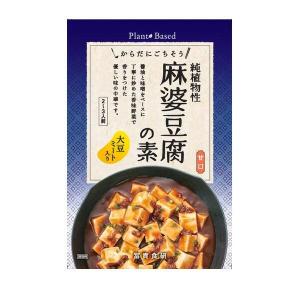 ★6個までなら全国一律送料300円(税込)★純植物性・麻婆豆腐の素 130g 冨貴