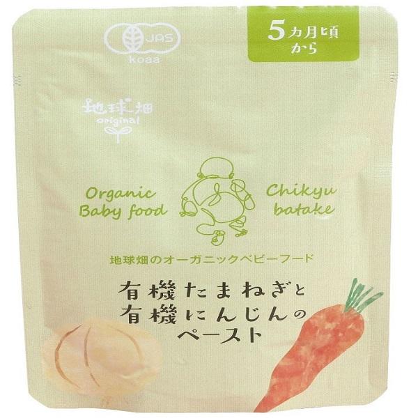 ★8個までなら全国一律送料300円(税込)★有機玉葱と有機人参のペースト 80g(5カ月期) かごし...