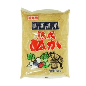 ★2個までなら全国一律送料300円(税込)★ 麹...の商品画像