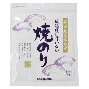 ★4個までなら全国一律送料300円(税込)★ 酸処理していない焼のり 板のり 7枚 ムソー
