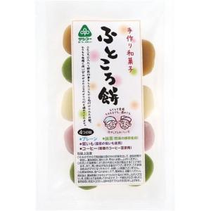★6個までなら全国一律送料300円(税込)★ふところ餅 9個 サンコー