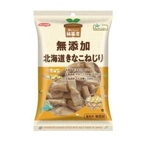 ★2個までなら全国一律送料300円(税込)★ 純国産北海道きなこねじり １１０ｇ  ノースカラーズ