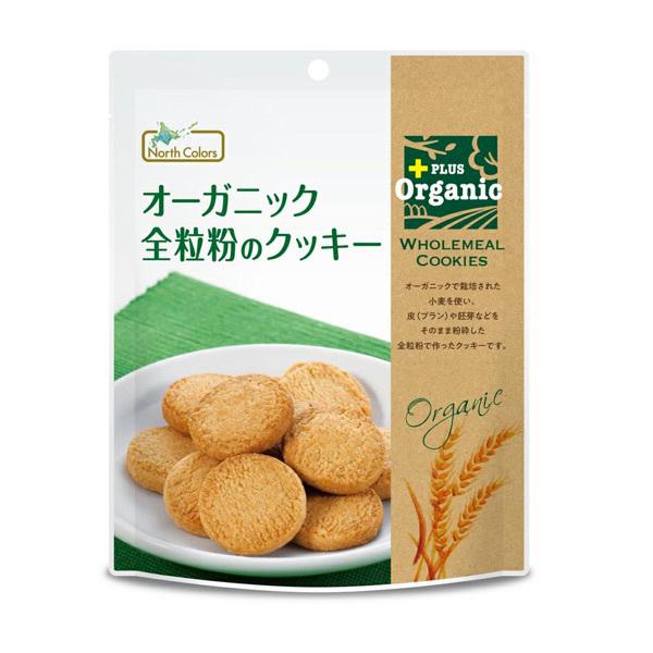 ★2個までなら全国一律送料300円(税込)★ OG全粒粉のクッキー ７０ｇ  ノースカラーズ