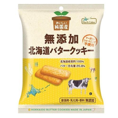 ★3個までなら全国一律送料300円(税込)★ 純国産北海道バタークッキー 2枚×4包  ノースカラー...