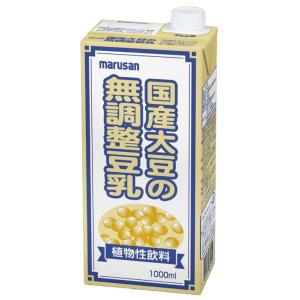 国産大豆の無調整豆乳 1000ml マルサンの商品画像