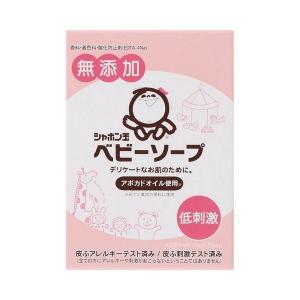 ベビーソープ固形タイプ １００ｇ シャボン玉