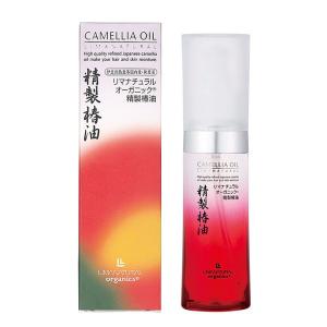 SHISEIDO（資生堂） すずろ 30ml （香水）資生堂認定オンライン