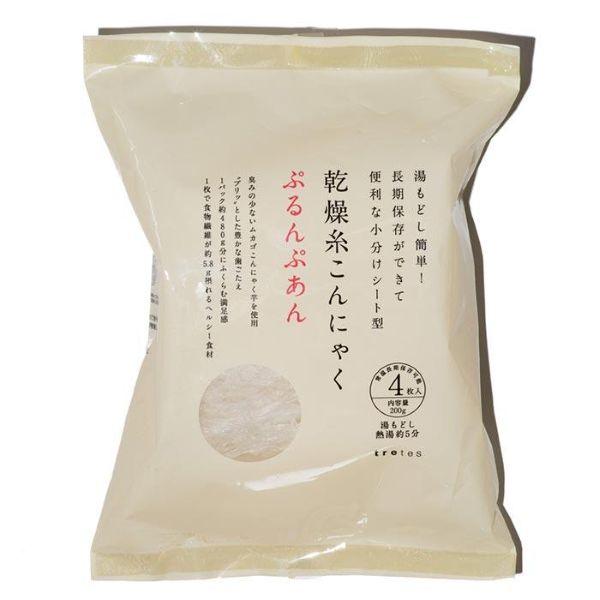 乾燥糸こんにゃく・ぷるんぷあん 50ｇ×4 トレテス