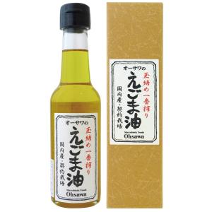 オーサワのえごま油 140g オーサワジャパンの商品画像
