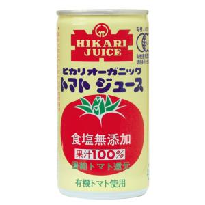ヒカリ オーガニックトマトジュース（食塩無添加） 190g 光食品