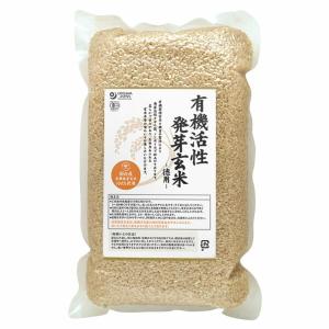 国内産有機活性発芽玄米 2kg オーサワジャパン｜irohanoie