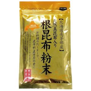 ★10個までなら全国一律送料300円(税込)★ 根昆布粉末 50g 南かやべ漁業協同組合｜irohanoie